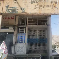 مغازه 40متری، ، باشت، جنب شیرینی فروشی اموزیان