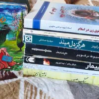 ۸ جلد کتاب