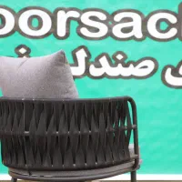 میز و صندلی صلیبی غذاخوری 2100ss88g7|میز و صندلی غذاخوری|اهواز, کوی باهنر|دیوار