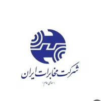 تلفن ثابت ۵۵۱۹۵۰۷۱