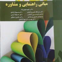 این سه کتاب درسی دانشگاهی فروخته میشود