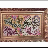 تابلو فرش دستبافت