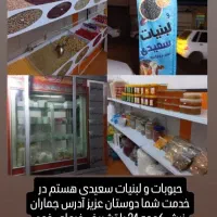 واگذاری مغازه