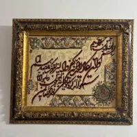 تابلو فرش دست باف