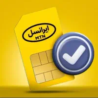 سیم کارت ایرانسل رند