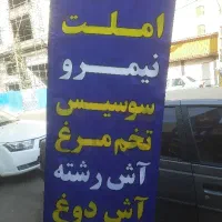 پیک موتوری