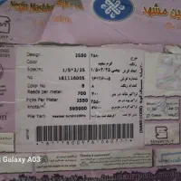 فرش قالی نو نخ۴ متری کاشان و بیضی نگین مشهد|فرش|مشهد, فارغ التحصیلان|دیوار