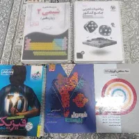 کتاب های تستی و تشریحی