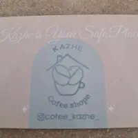 نیرو ظرف شور