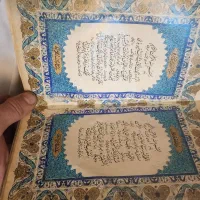 کتاب قرآن مجید بسیار قدیمی