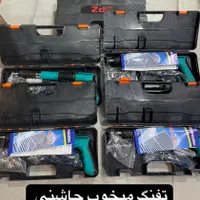 تفنگ میخکوب