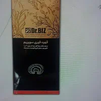 قهوه و دمنوش دکتر بیز