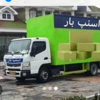 خدمات اسباب منزل الماس بارپاکدشت ماشین کارگر|خدمات حمل و نقل|پاکدشت, |دیوار