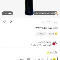 فندک اتمی اصل جوبون و هانست|زیورآلات و اکسسوری|تهران, استاد معین|دیوار