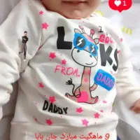 فروش وام مهربانی