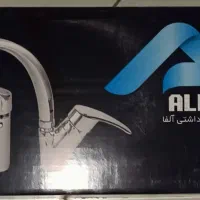 شیرآلات بهداشتی