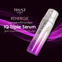 استخدام همکار