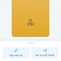 وارد بلو بشین جایزه دوملیون تا 5 ملیون