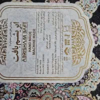 دو تخته فرش دستباف گونه|فرش|تهران, قلهک|دیوار