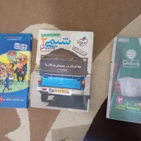 کتاب های یازدهم|کتاب و مجله آموزشی|رباطکریم, رباطکریم|دیوار