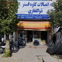 استخدام کارگر
