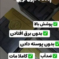 پنکک آرایشی|آرایشی، بهداشتی، درمانی|تهران, صاحب الزمان|دیوار