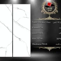 خرید ارزان کاشی از درب کارخانه میبد|مصالح و تجهیزات ساختمان|اسالم, |دیوار