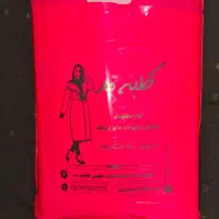 چاپ نایلون و نایلکس پاکزاد|خدمات پیشه و مهارت|تکاب, |دیوار