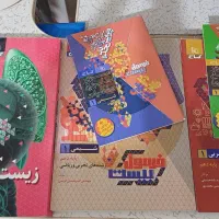 کتاب کنکوری فرمول بیست