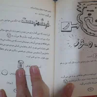 کتاب داستانی(بسیار آموزنده)|کتاب و مجله آموزشی|تهران, اقدسیه|دیوار