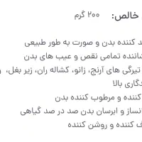 تعدادی کرم به علت جم اوری مغازه تعدادخیلی محدود|آرایشی، بهداشتی، درمانی|یزد, |دیوار