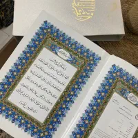 قرآن کریم همراه با جلد|کتاب و مجله مذهبی|اصفهان, شهرک قدس|دیوار