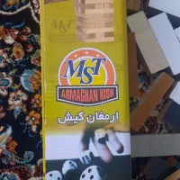 برج هیجان