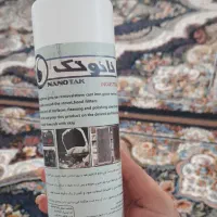 چربی زدا نانو تک