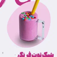 فروش ویژه قهوه ماسالا کرک کاپوچینو|خوردنی و آشامیدنی|شیراز, گلدشت معالی‌آباد|دیوار