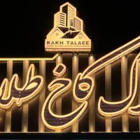 فروش واحد ۸۵ متری دو خوابه طبقه ۳ جلو