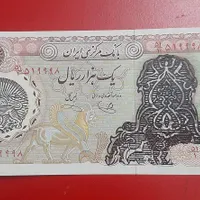 اسکناس ارورنایاب هزار ریالی|کلکسیون سکه، تمبر، اسکناس|تهران, پاتریس لومومبا|دیوار