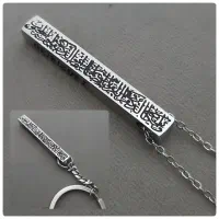 ست جاکلیدی و گردنبند ونیکاد (وان یکاد)