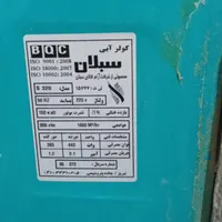 کولرابی سبلان باموتور کاملا نو|کولر آبی|شیروان (خراسان), |دیوار