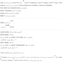 مادربورد ASRock P43Twins1600|قطعات و لوازم جانبی رایانه|مشهد, شاهد (شهرک غرب)|دیوار
