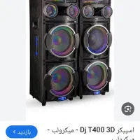 اسپیکر میکرولب