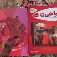 کتاب های گاج کلاس هفتم با تخفیف ویژه|کتاب و مجله آموزشی|تربت‌حیدریه, قائم|دیوار