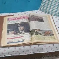 مجله سینمایی|مجلات|مشهد, گوهرشاد|دیوار