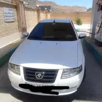 سورن پلاس دوگانه