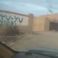 زمین چهاردیواری