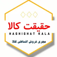 .وام نـقـدی فـوری.            گـوشی.اقـسـاطی