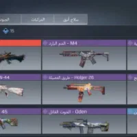 اکانت متیک دار چنج خور|کنسول، بازی ویدئویی و آنلاین|شهرکرد, |دیوار