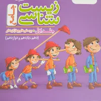 کتاب  های کنکور