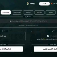 فروش اکانت سرمربی قدرت ۷۶|کنسول، بازی ویدئویی و آنلاین|یزد, |دیوار