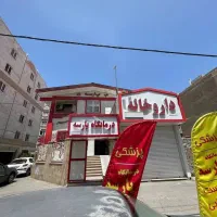 تابلو درمانگاه و داروخانه